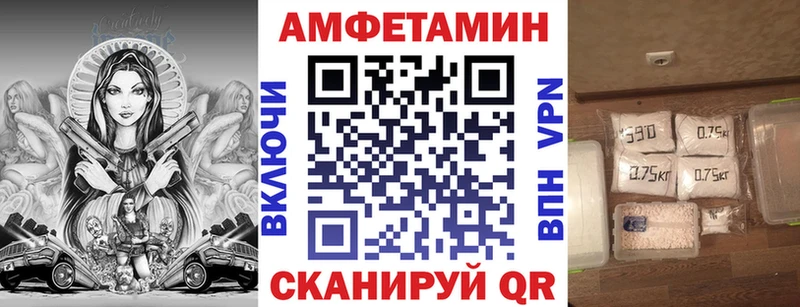 АМФ 97%  даркнет сайт  Фёдоровский 