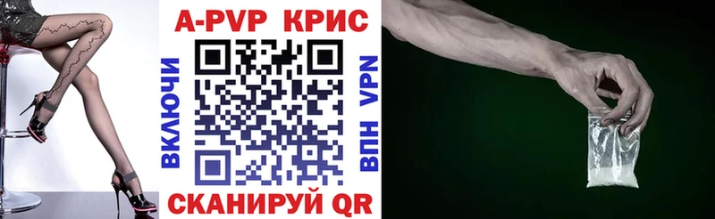 Альфа ПВП VHQ  Фёдоровский 