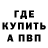 ГАШИШ убойный Nik Mikh