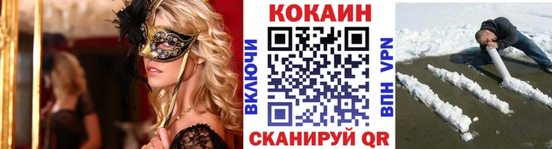 Cocaine VHQ  Фёдоровский 