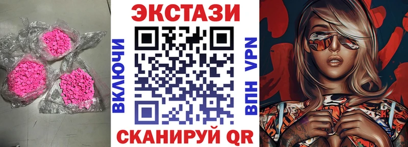 OMG ТОР  Фёдоровский  Ecstasy ешки 