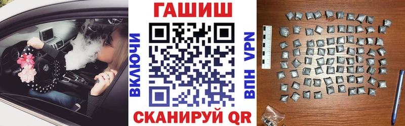 сколько стоит  Фёдоровский  ГАШ 40% ТГК 