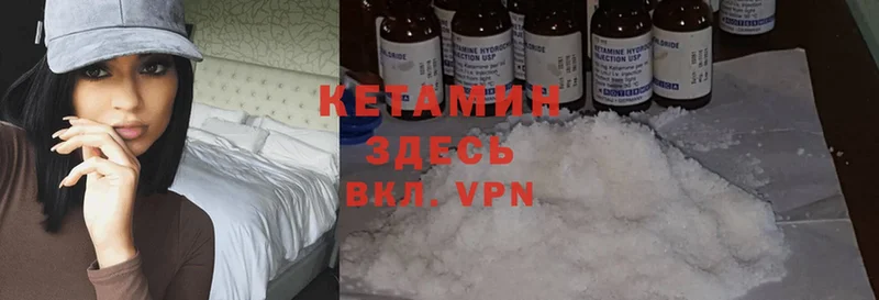 КЕТАМИН ketamine  blacksprut онион  Фёдоровский 