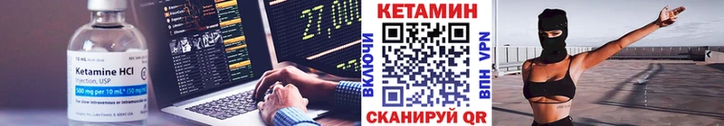 КЕТАМИН VHQ  маркетплейс как зайти  Фёдоровский 