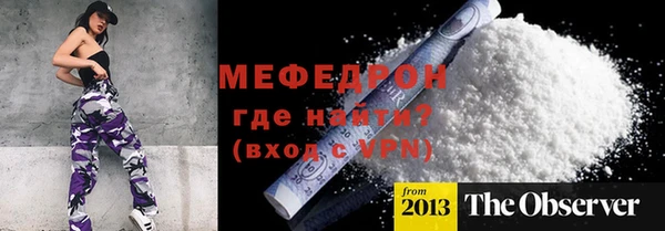 эйфоретик Няндома