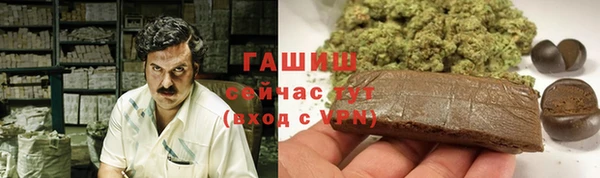 марки nbome Новозыбков