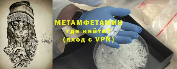 стафф Нязепетровск