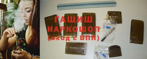 марки nbome Новозыбков