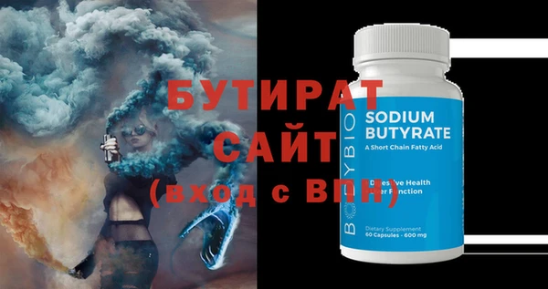 марки nbome Новозыбков