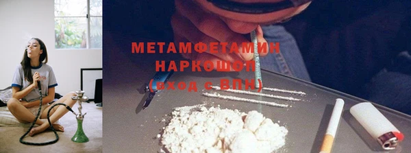 кокаин VHQ Нягань