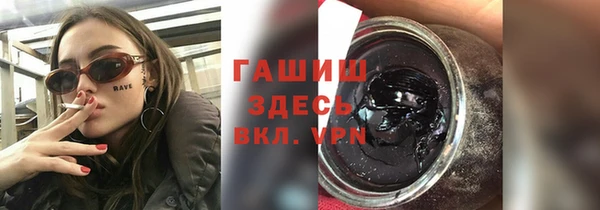 прущие грибы Новокубанск