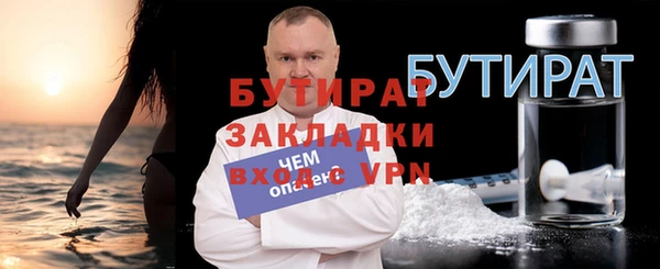 эйфоретик Няндома