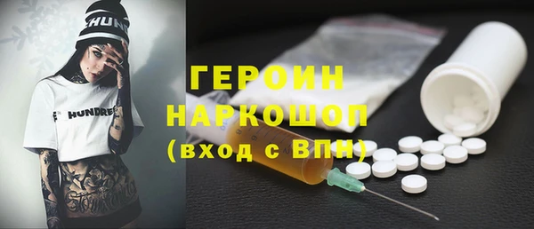 марки nbome Новозыбков