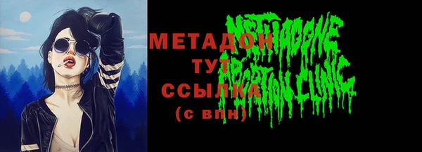 марки nbome Новозыбков