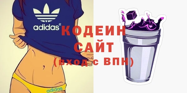 прущие грибы Новокубанск