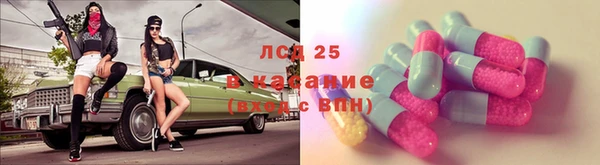 марки nbome Новозыбков