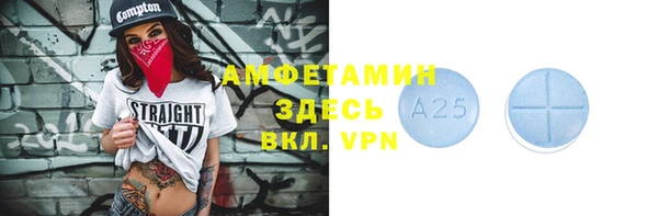 стафф Нязепетровск