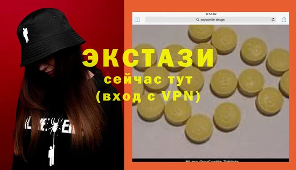 стафф Нязепетровск