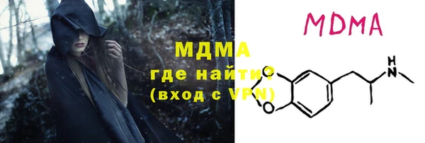 марки nbome Новозыбков