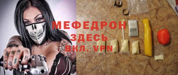 мяу мяу мука Валдай