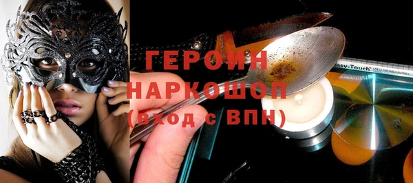 эйфоретик Няндома