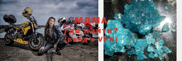 марки nbome Новозыбков
