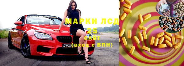 скорость mdpv Болхов