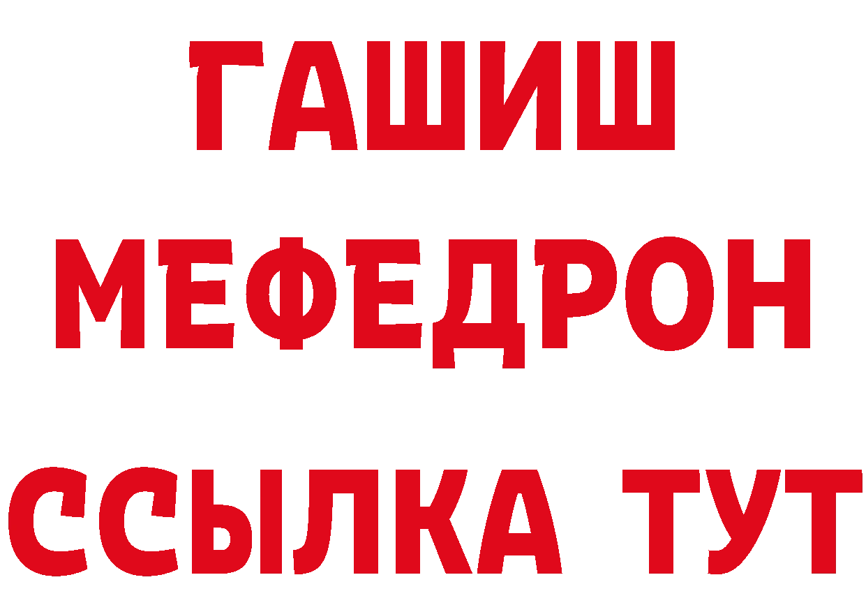 АМФЕТАМИН 97% маркетплейс площадка hydra Фёдоровский