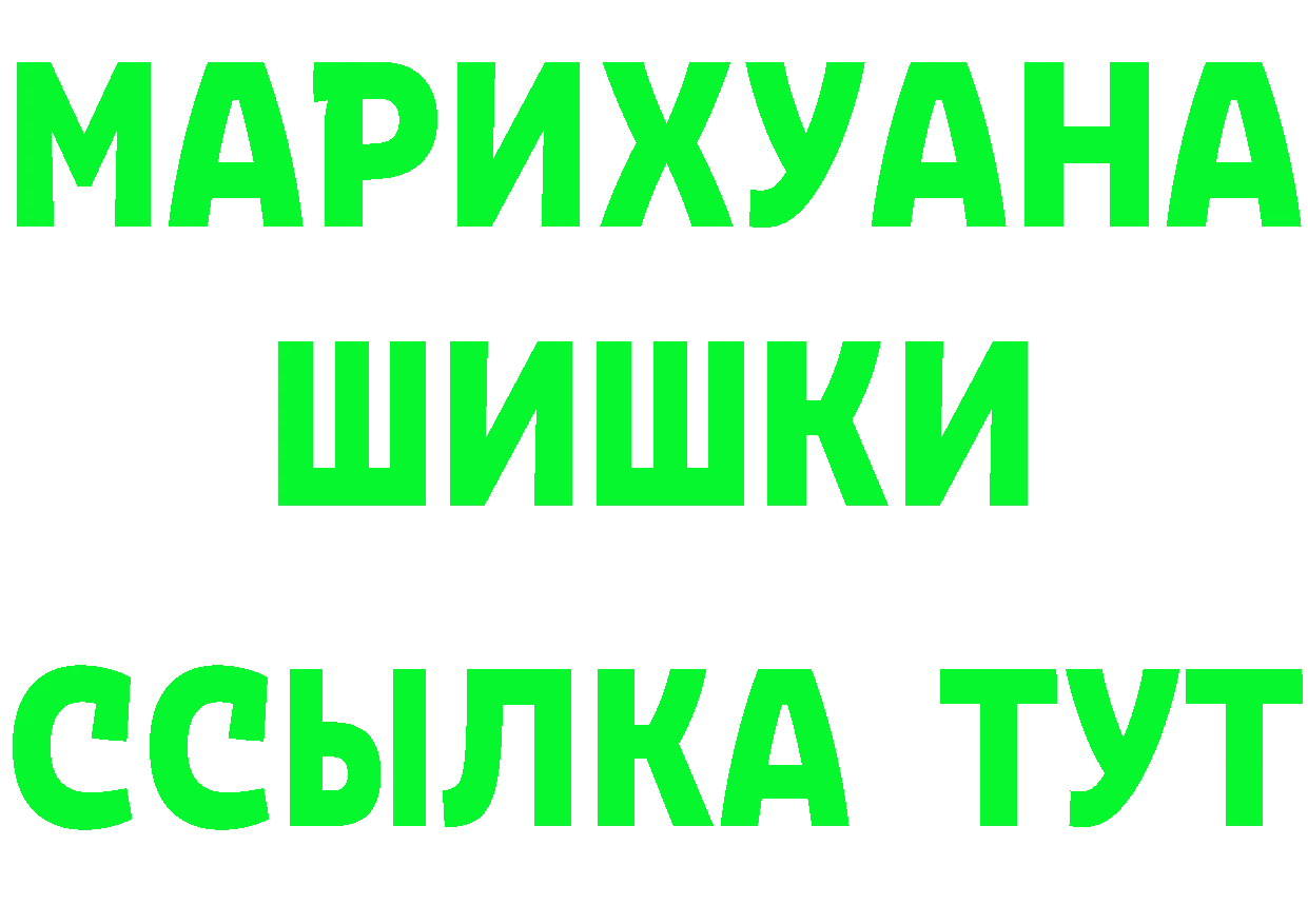 Кетамин VHQ рабочий сайт нарко площадка omg Фёдоровский