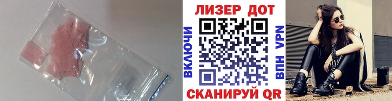 ЛСД экстази ecstasy  купить наркотики сайты  Фёдоровский 