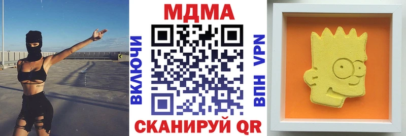 где купить наркотик Фёдоровский MDMA crystal