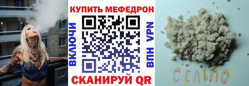 купить наркоту  Фёдоровский  Меф кристаллы 