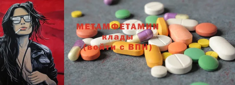 МЕТАМФЕТАМИН витя Фёдоровский