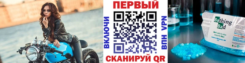 МЕТАМФЕТАМИН кристалл  omg как зайти  Фёдоровский 